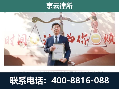 柏乡-企业拆迁维权律师