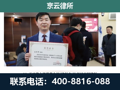 柏乡-企业拆迁维权律师