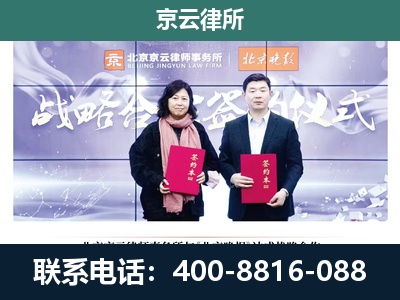 柏乡-企业拆迁维权律师