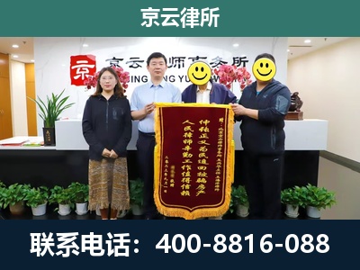 柏乡-工贸厂房拆迁维权律师