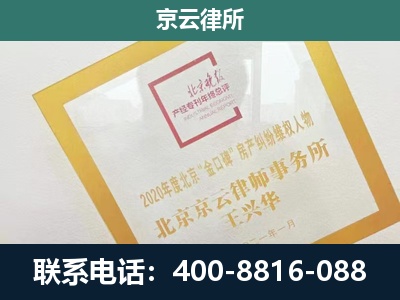 柏乡-企业经营性用房拆迁律师