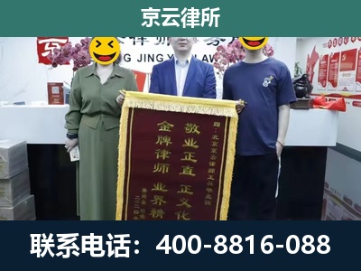 柏乡-工业用地征收维权律师